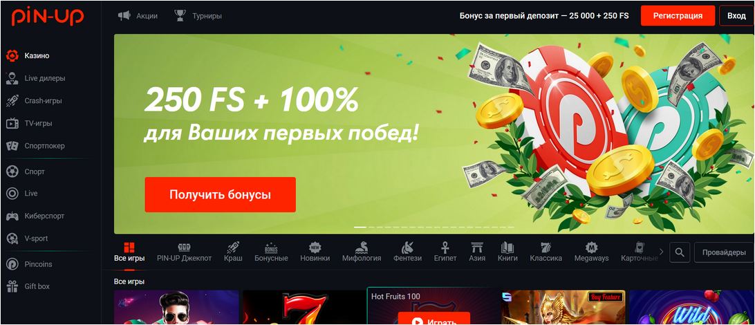 Главная страница Pin-Up Casino